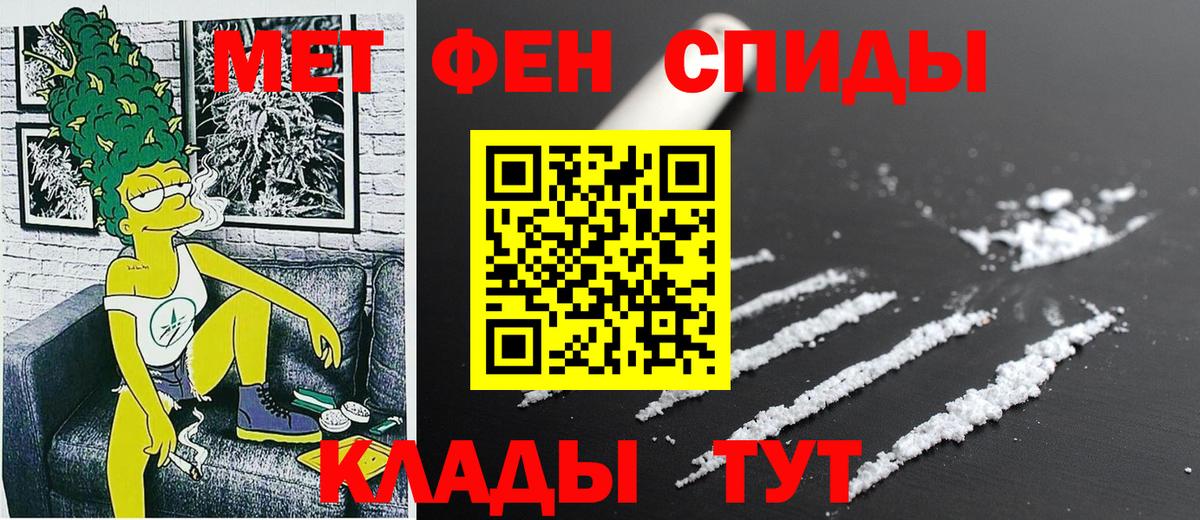 Amphetamine 98% Урус-Мартан