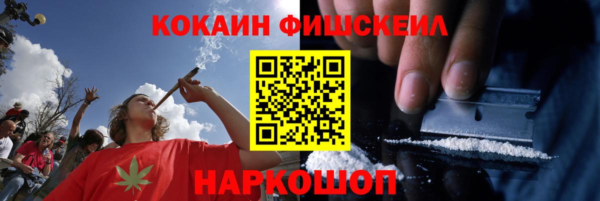 КОКАИН Перу Урус-Мартан