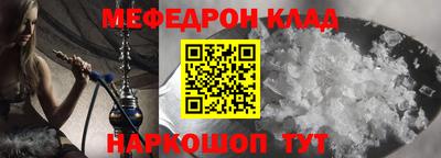 меф Обь