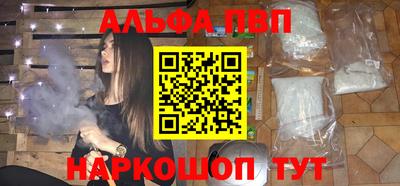 меф Обь