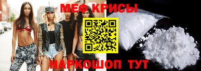 меф Обь