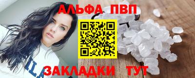 героин Обнинск