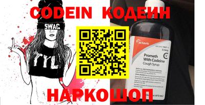 кокаин колумбия Партизанск