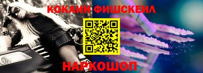 героин Обнинск