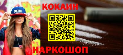 кокаин колумбия Нягань