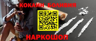 кокаин колумбия Нягань