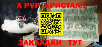 меф Обь