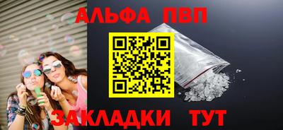 героин Обнинск