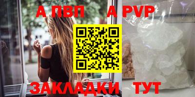 меф Обь