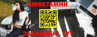 меф Обь