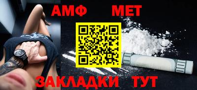 меф Обь