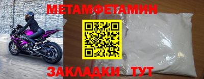 меф Обь