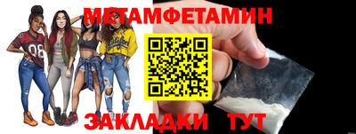 меф Обь