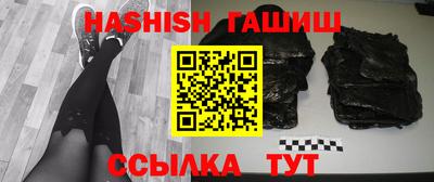 героин Обнинск
