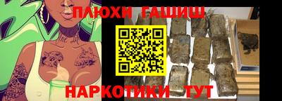 героин Обнинск