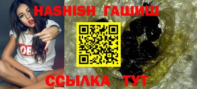 героин Обнинск