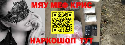 героин Обнинск