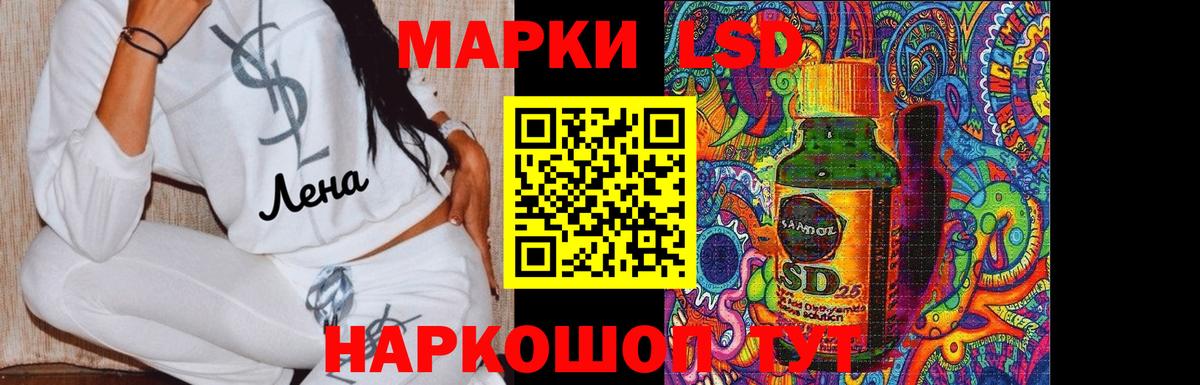 Лсд 25 экстази кислота Урус-Мартан