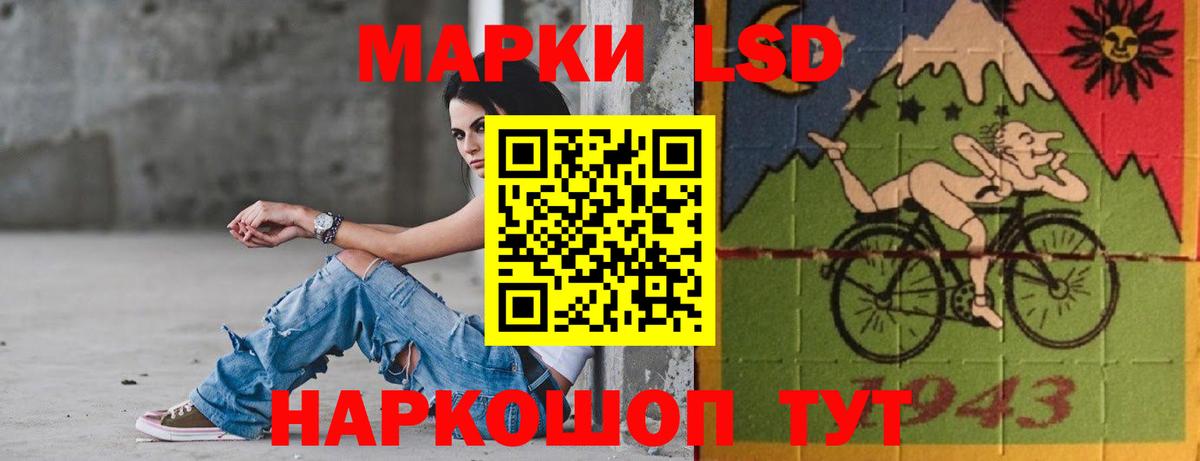 Урус-Мартан  ЛСД экстази кислота  LSD-25 экстази ecstasy  ЛСД экстази  Вход с VPN 