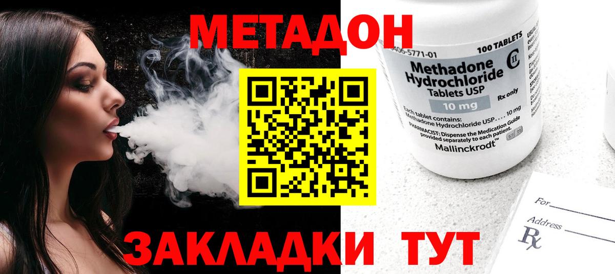 NBOMe Урус-Мартан