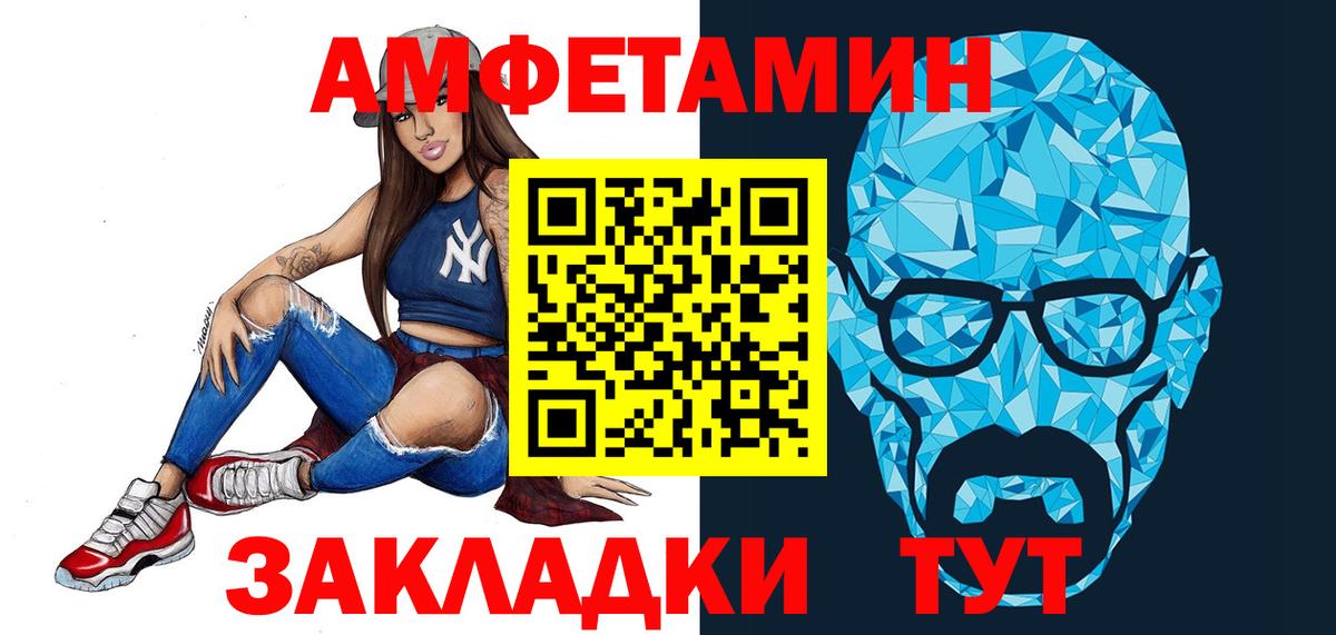 МЕТАМФЕТАМИН Methamphetamine  Вход с VPN  Урус-Мартан 