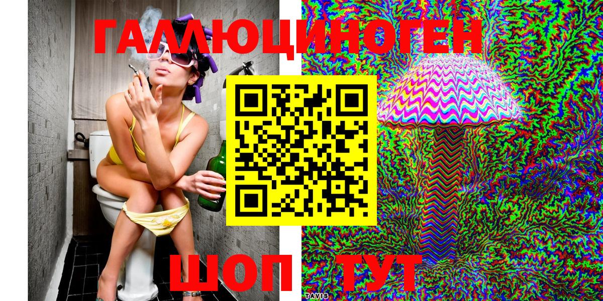 Псилоцибиновые грибы Magic Shrooms Урус-Мартан