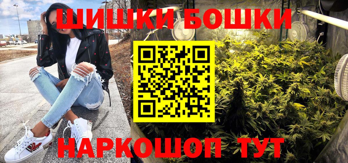 Каннабис MAZAR Урус-Мартан