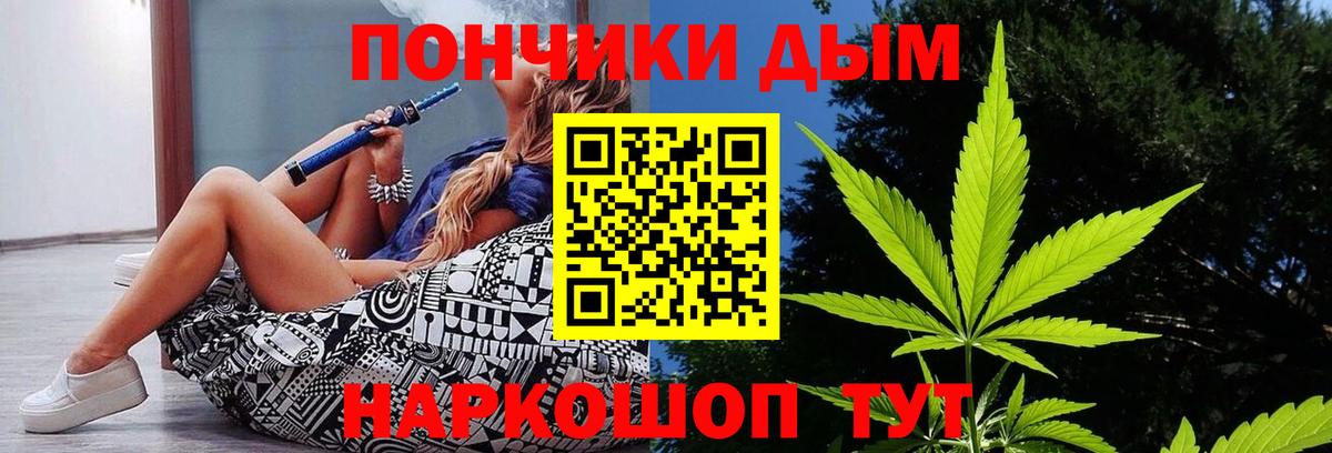 Марихуана SATIVA & INDICA  МАРИХУАНА AK-47  Урус-Мартан  Вход с VPN  Конопля MAZAR 