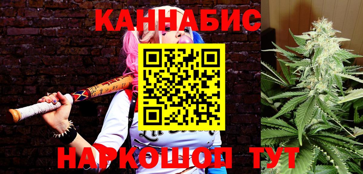 КОКАИН  ГАШИШ  Урус-Мартан  Меф МЯУ МЯУ  Вход с VPN  Мефедрон   Бошки Шишки  ЭКСТАЗИ 